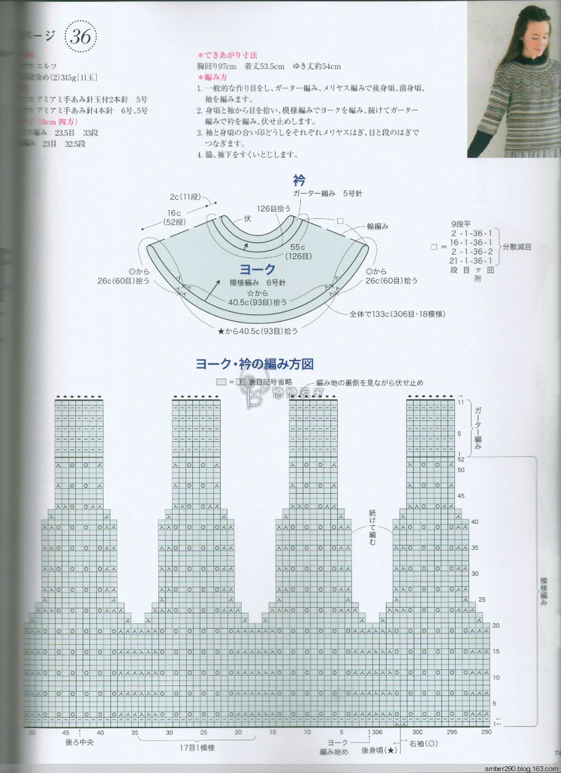 【戀戀云汀】2015秋冬 今編みたいニット - 戀戀云汀 - 汀水云間戀戀云汀