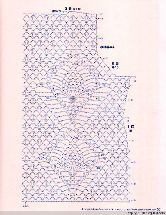 春夏鉤衣 - zxping.1978 - 小小的驛站