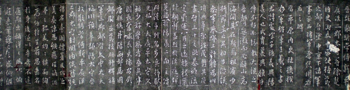 [轉(zhuǎn)載]王羲之《周孝侯帖》（珍稀舊拓）