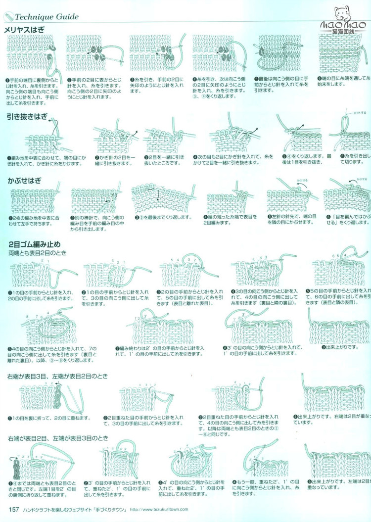 世界編物2012春夏 - ONE姐 - 纖手唯one的博客