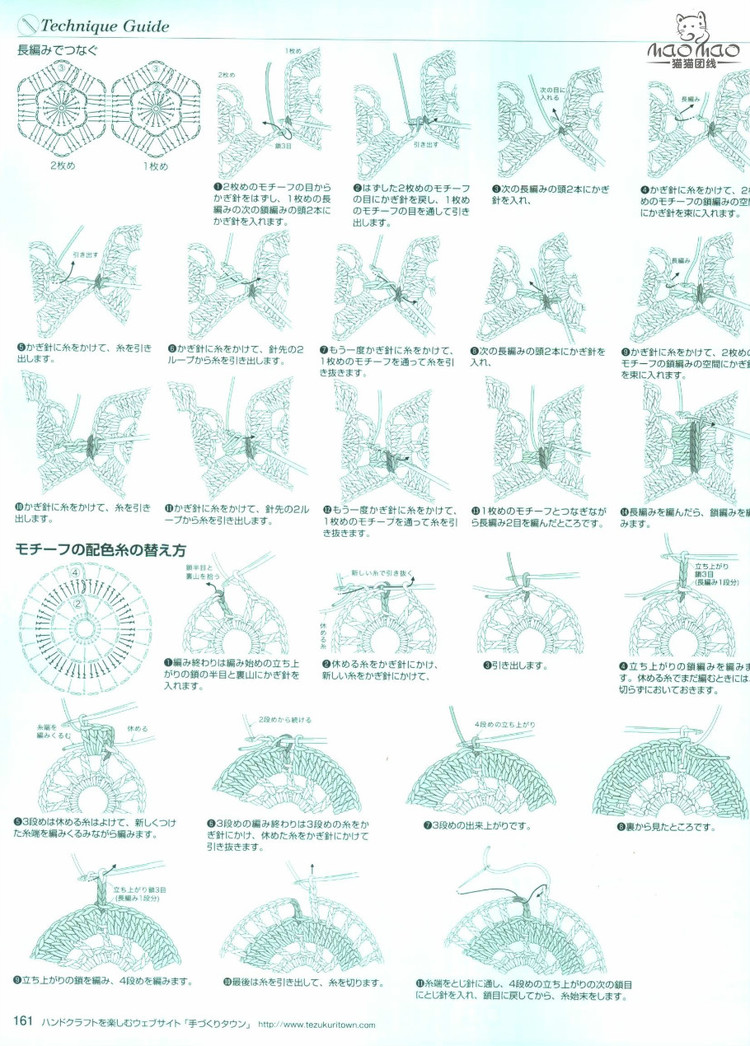 世界編物2012春夏 - ONE姐 - 纖手唯one的博客