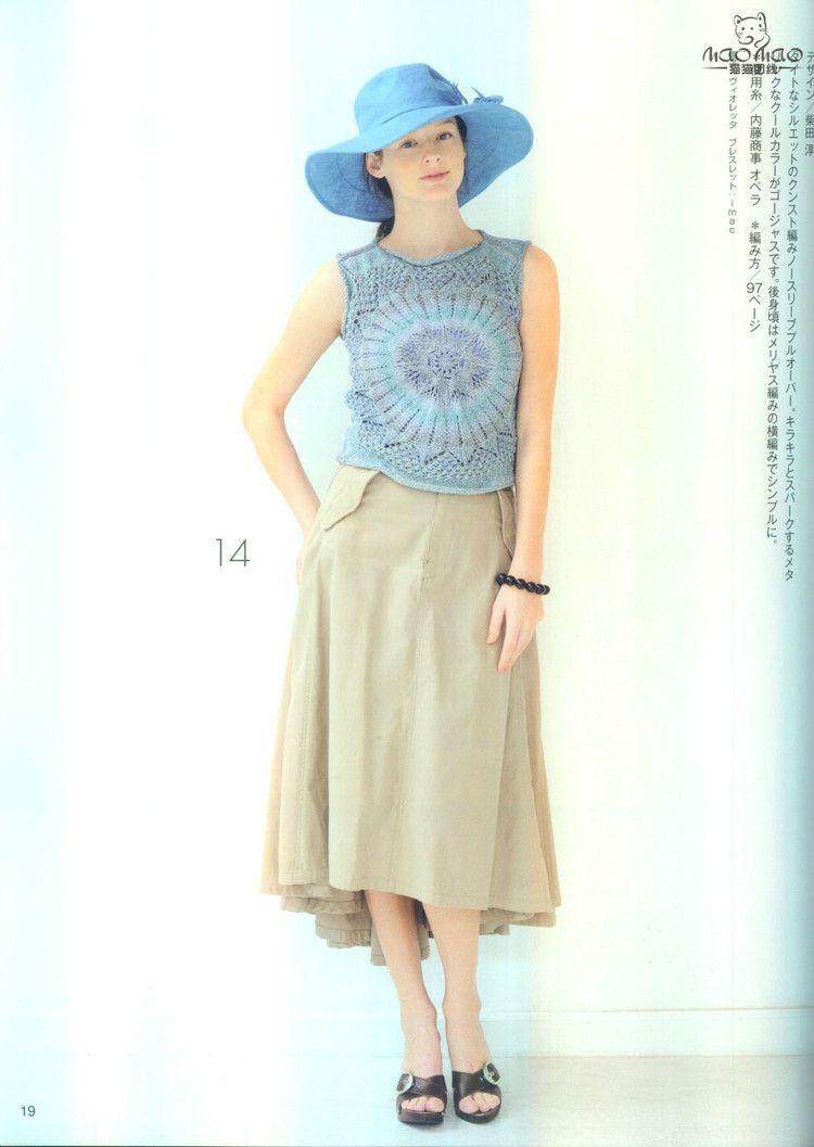 世界編物2012春夏 - ONE姐 - 纖手唯one的博客