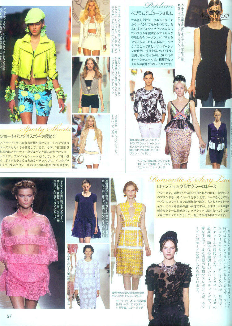 世界編物2012春夏 - ONE姐 - 纖手唯one的博客