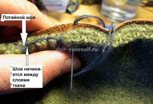 как сшить домашние тапочки