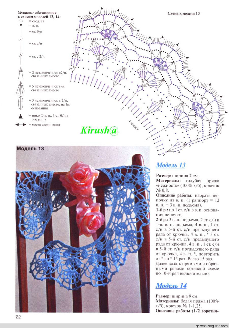 Valentine Extra - 木棉花 - 雨茫茫，霧茫茫，盼望花開(kāi)，花已落……