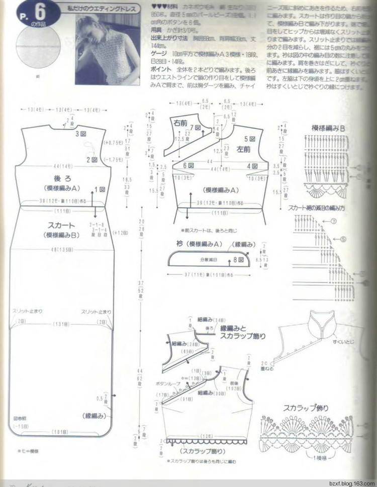 六六真游洞，三三物外天 - choiyoba - 卑塵    縷