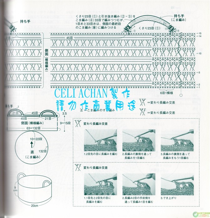 夏日鉤編包帽（新書） - thaniatwain - 啵啵丸℡
