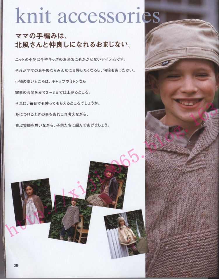 Kids Knit 100-140 - cissy-xi - cissy-xi的博客
