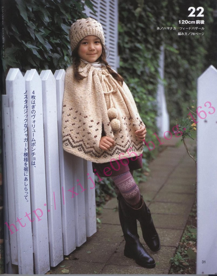 Kids Knit 100-140 - cissy-xi - cissy-xi的博客