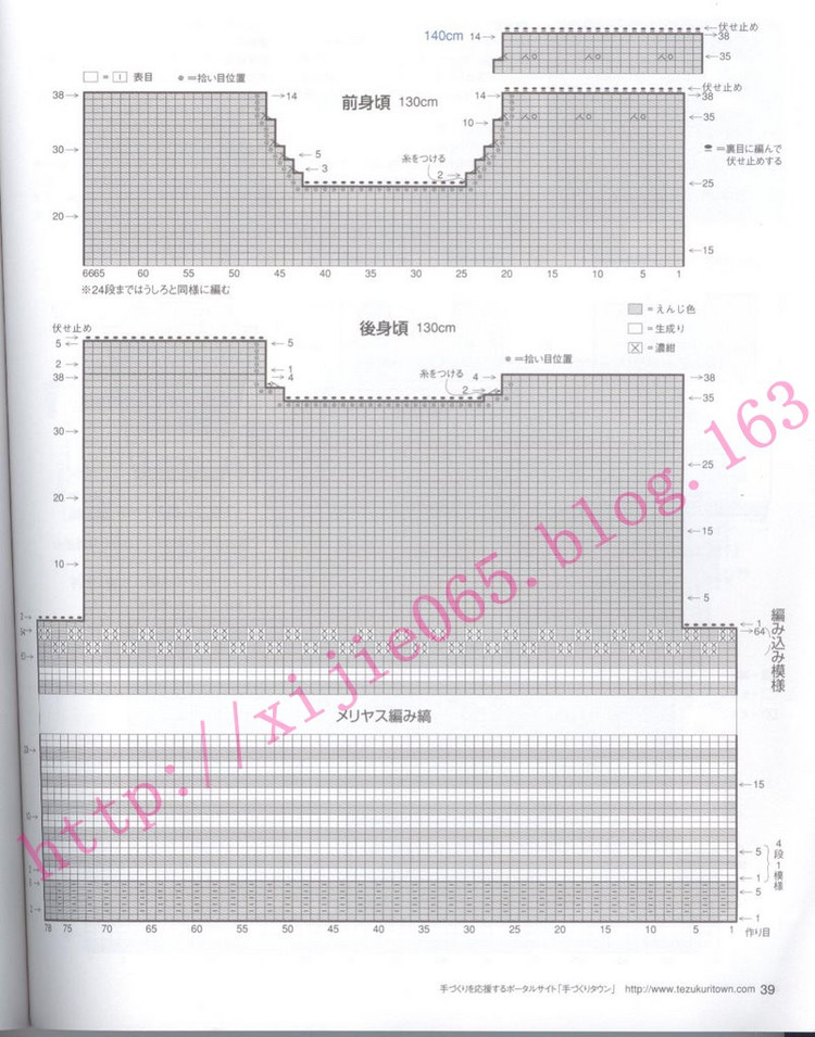 Kids Knit 100-140 - cissy-xi - cissy-xi的博客