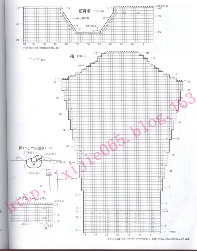 Kids Knit 100-140 - cissy-xi - cissy-xi的博客