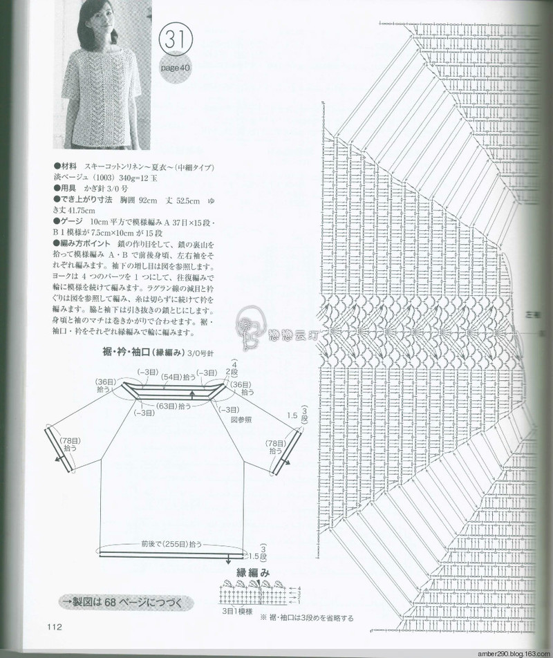 【戀戀云汀】NV80500 - 戀戀云汀 - 汀水云間戀戀云汀