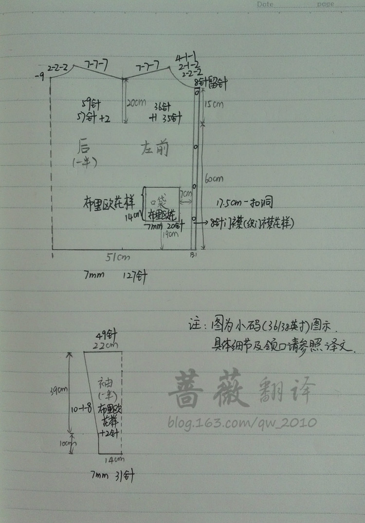 2016~~未來(lái)之旅（素手閣第二次群作業(yè)） - 梧桐細(xì)雨 - 梧桐細(xì)雨