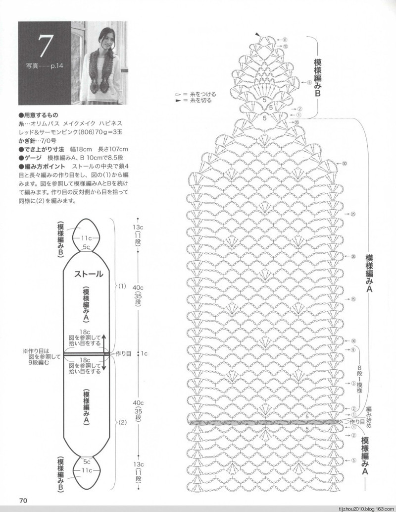 Lets Knit Series № 80423 2014 - 紫蘇 - 紫蘇的博客