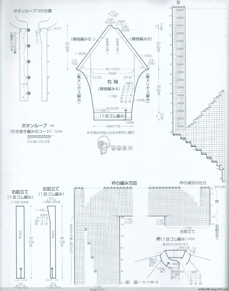 【戀戀云汀】2015世界編織。秋冬 - 戀戀云汀 - 汀水云間戀戀云汀