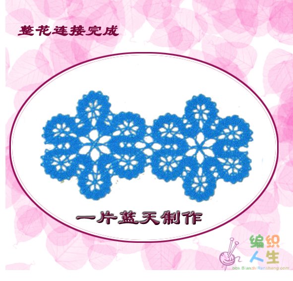 一片藍(lán)天 花邊衣--《魅力永恒》 - 彩云飛 - 彩云飛的博客