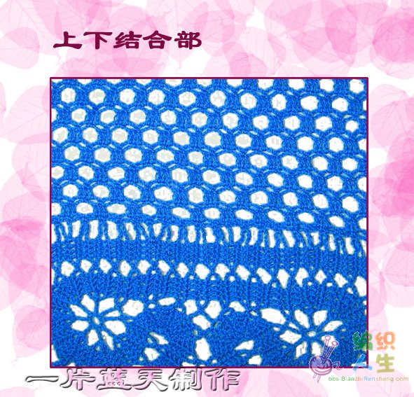 一片藍(lán)天 花邊衣--《魅力永恒》 - 彩云飛 - 彩云飛的博客