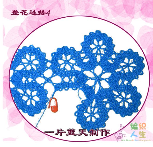 一片藍(lán)天 花邊衣--《魅力永恒》 - 彩云飛 - 彩云飛的博客