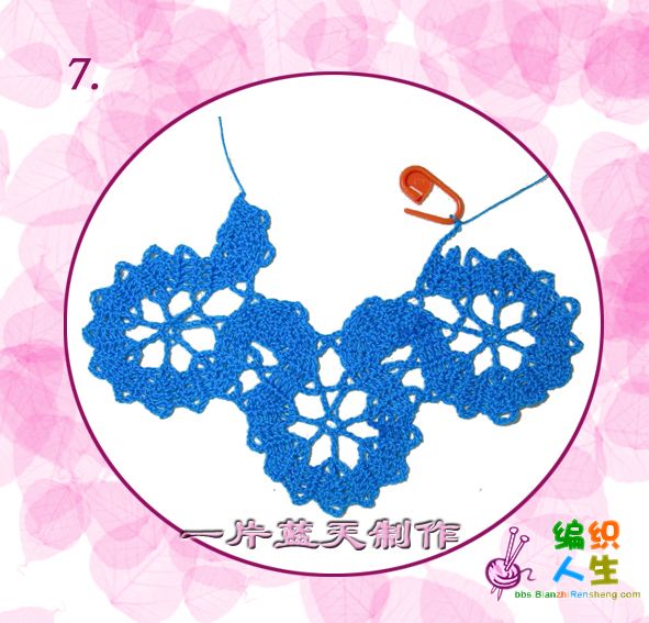 一片藍(lán)天 花邊衣--《魅力永恒》 - 彩云飛 - 彩云飛的博客