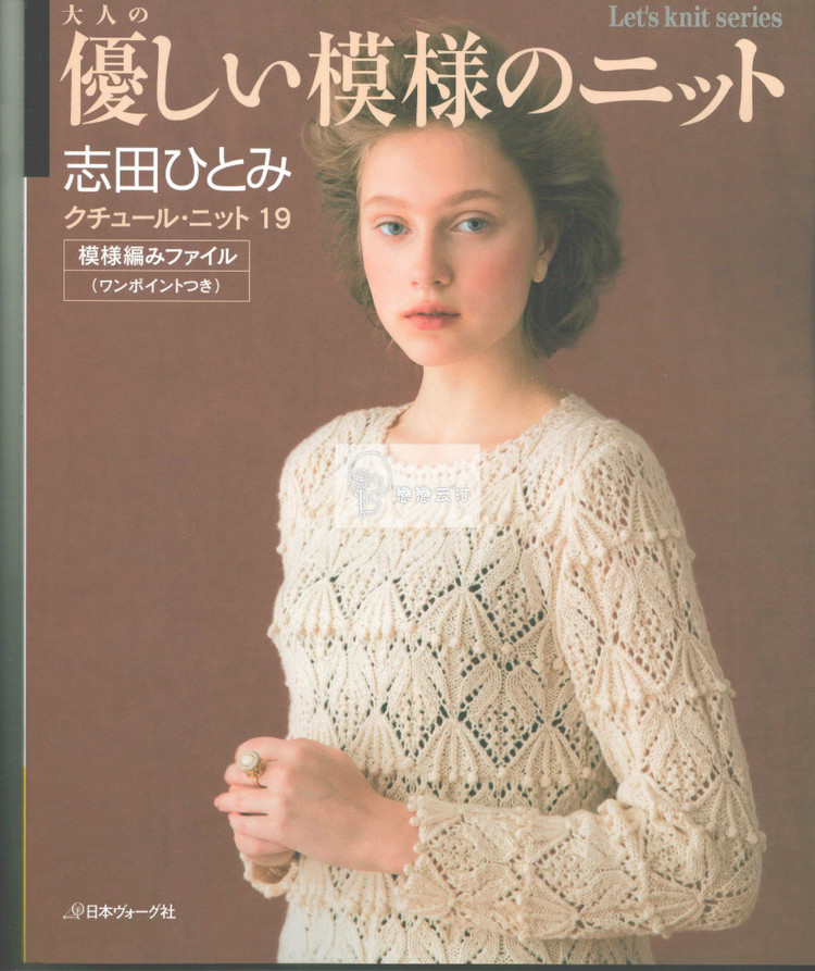轉載【2014秋冬志田】 - 兔媽咪 -