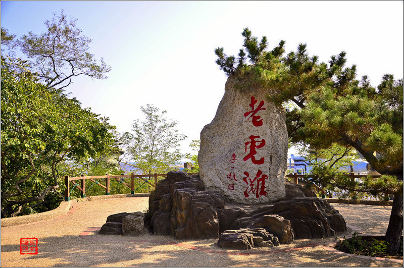 2014北方之行（4）-遼寧大連 - cello-ma - cello-ma的博客