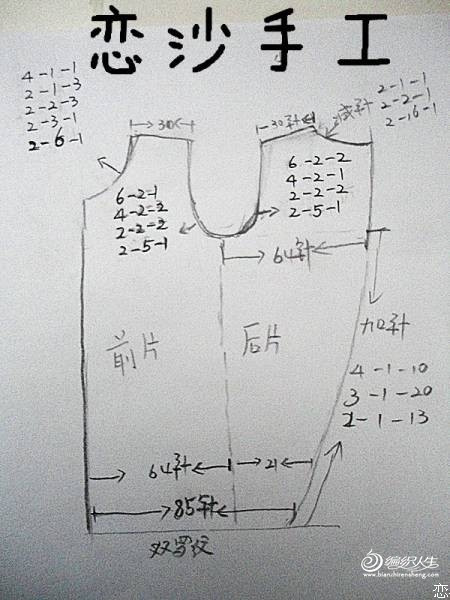 編織人生高手作品匯48 - choiyoba - 卑塵    縷