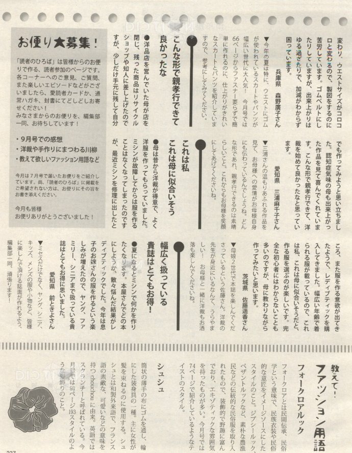 58640-237.jpg