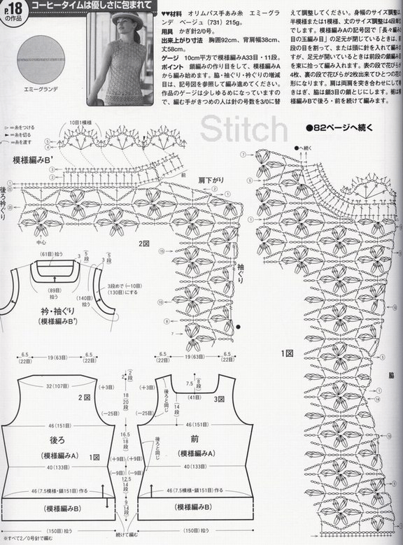 金風(fēng)玉露一相逢，便勝卻、人間無(wú)數(shù) - choiyoba - 卑塵    縷