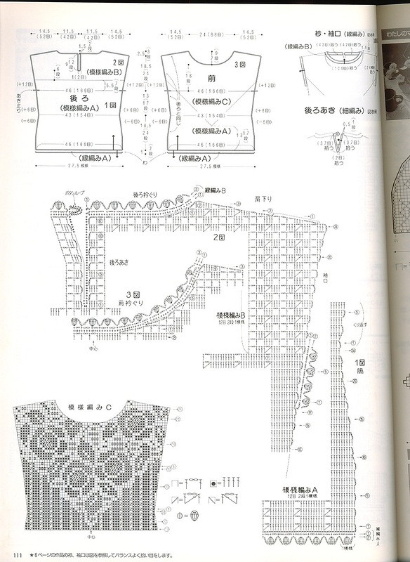 金風(fēng)玉露一相逢，便勝卻、人間無(wú)數(shù) - choiyoba - 卑塵    縷