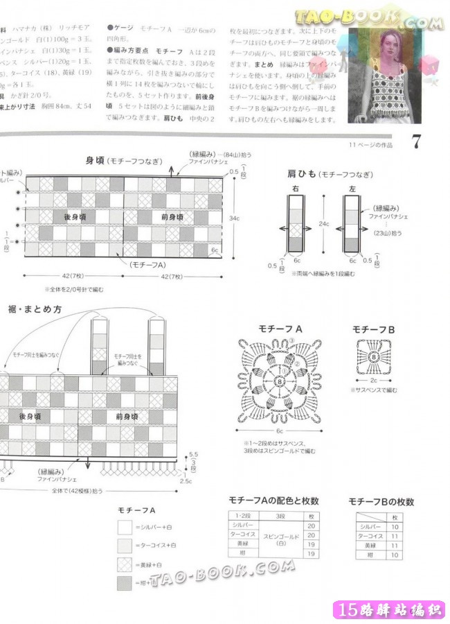 金風(fēng)玉露一相逢，便勝卻、人間無(wú)數(shù) - choiyoba - 卑塵    縷