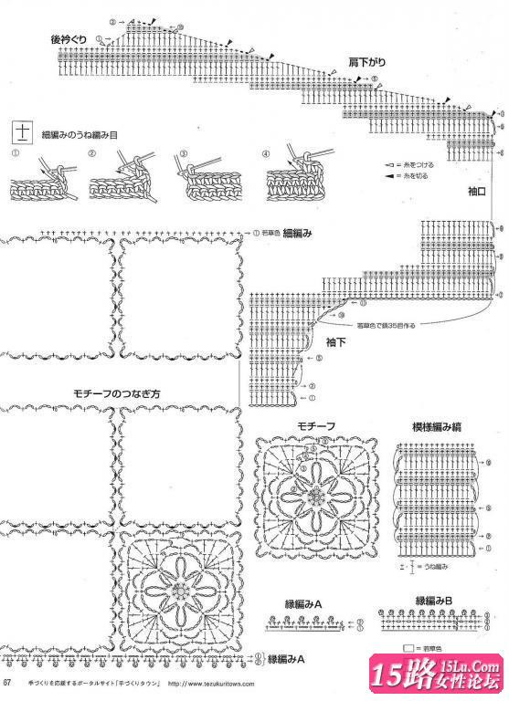 金風(fēng)玉露一相逢，便勝卻、人間無(wú)數(shù) - choiyoba - 卑塵    縷