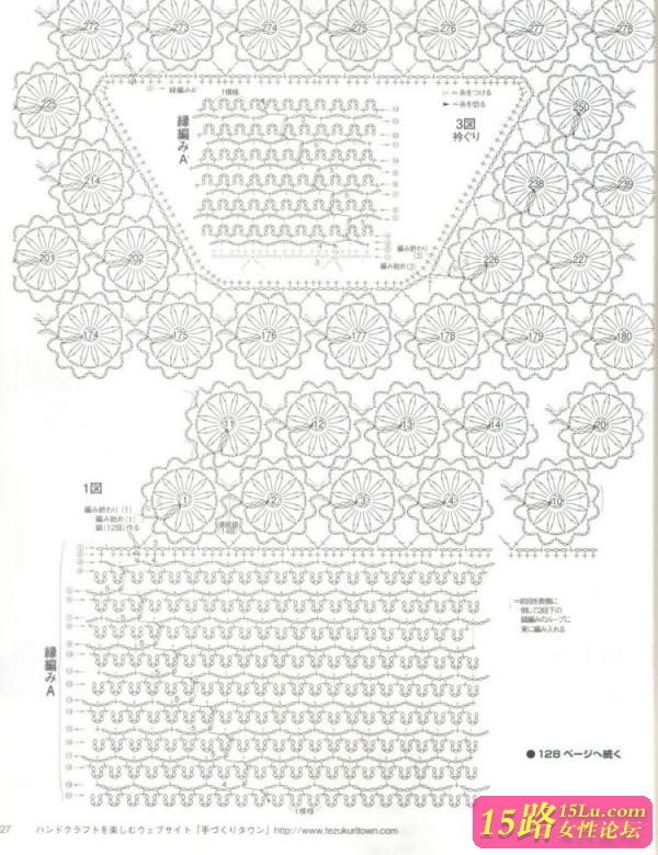 金風(fēng)玉露一相逢，便勝卻、人間無(wú)數(shù) - choiyoba - 卑塵    縷