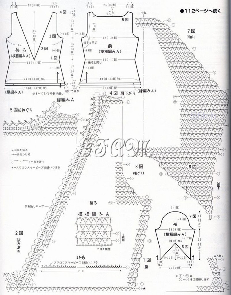 金風(fēng)玉露一相逢，便勝卻、人間無(wú)數(shù) - choiyoba - 卑塵    縷