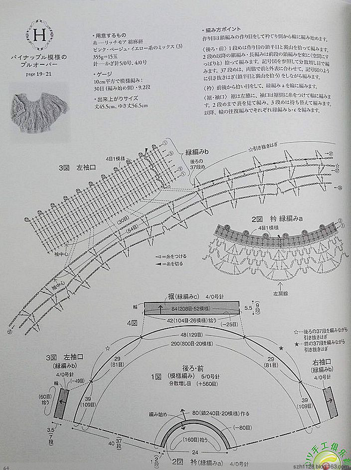 金風(fēng)玉露一相逢，便勝卻、人間無(wú)數(shù) - choiyoba - 卑塵    縷