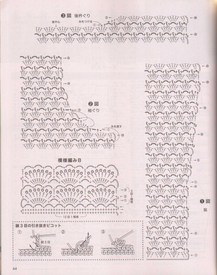 金風(fēng)玉露一相逢，便勝卻、人間無(wú)數(shù) - choiyoba - 卑塵    縷