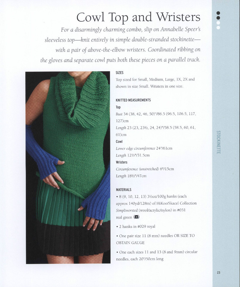 Vogue Knitting 2013 (1) - 紫蘇 - 紫蘇的博客