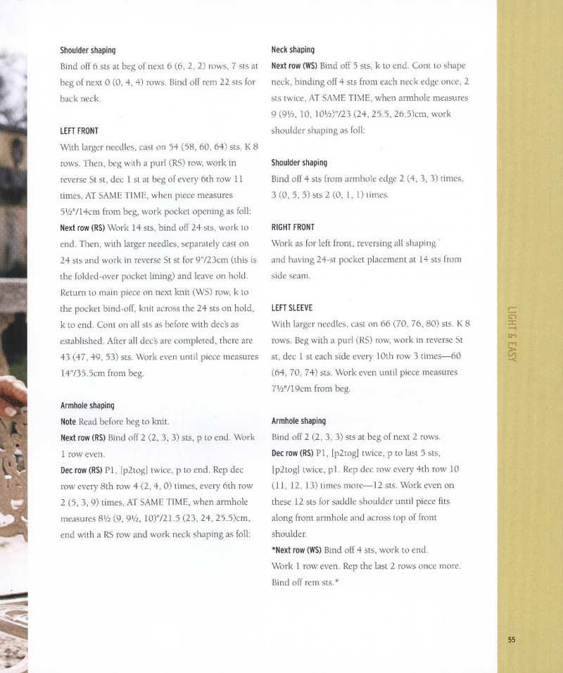 Vogue Knitting 2013 (1) - 紫蘇 - 紫蘇的博客