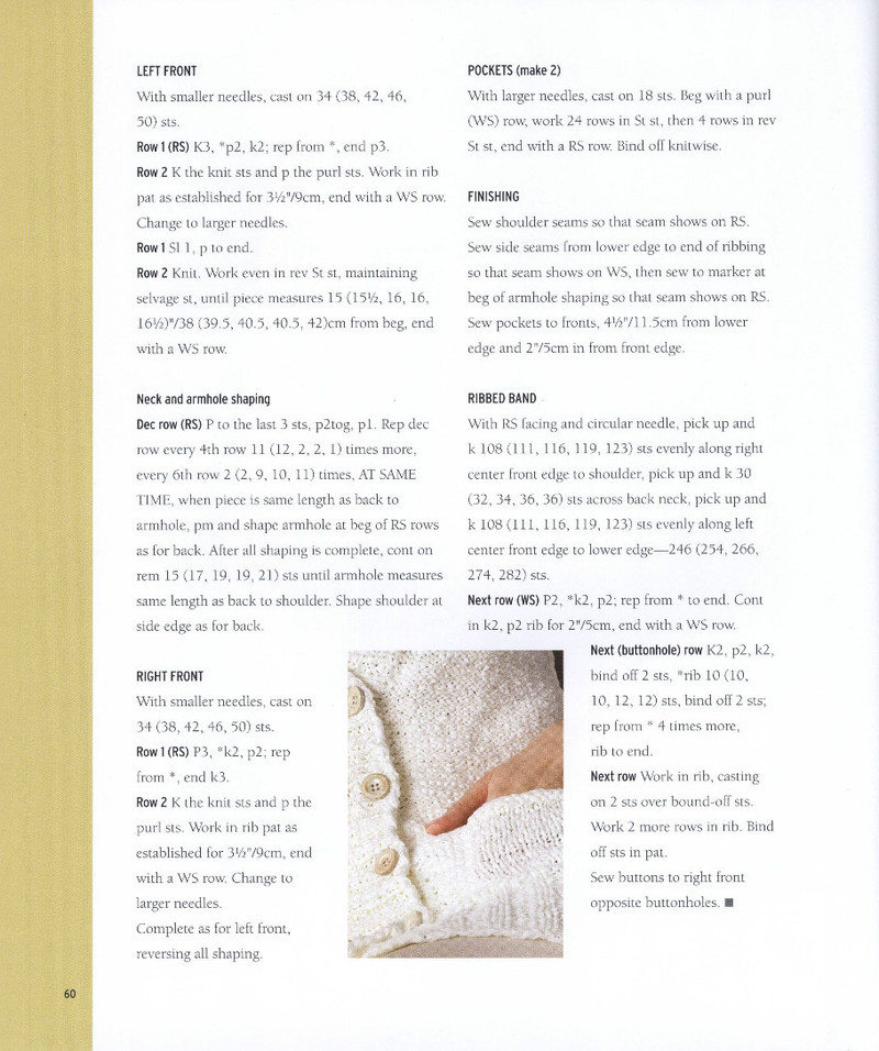 Vogue Knitting 2013 (1) - 紫蘇 - 紫蘇的博客