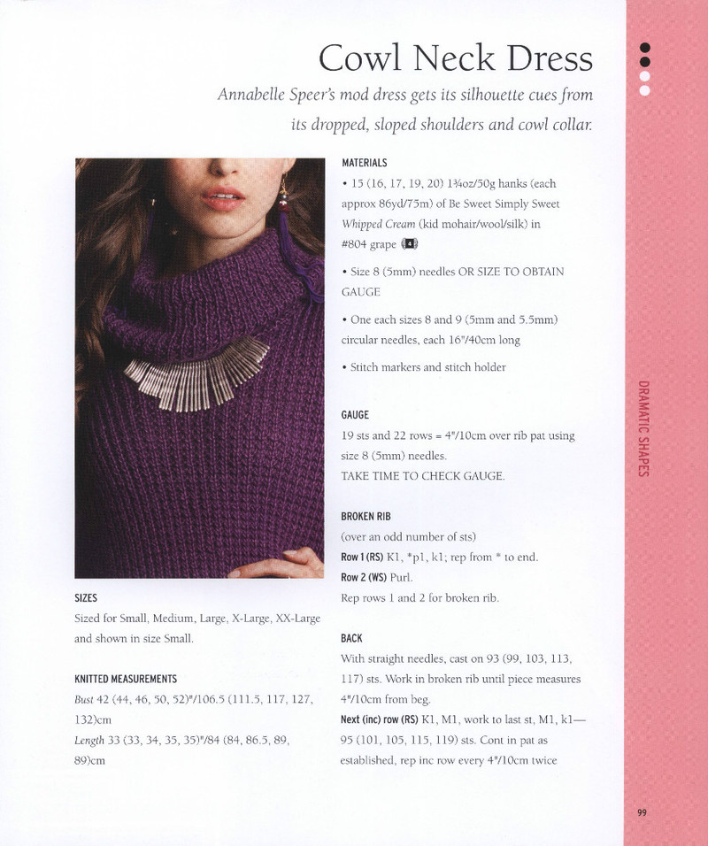 Vogue Knitting 2013 (1) - 紫蘇 - 紫蘇的博客