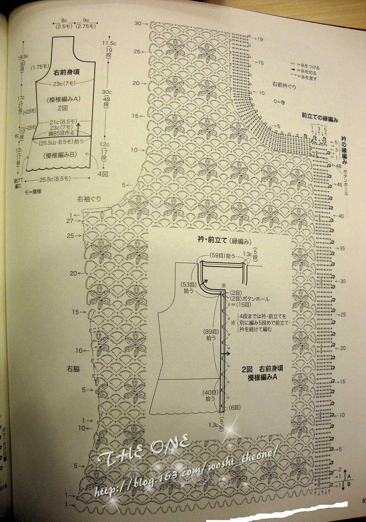 LKS-NV80247 日文書 - 荷塘秀色 - 茶之韻
