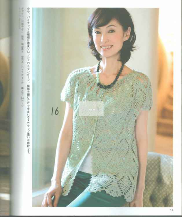 整書中挑選幾款-漂亮鉤衣 - 小菜 - 小菜