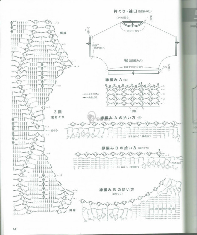 整書中挑選幾款-漂亮鉤衣 - 小菜 - 小菜