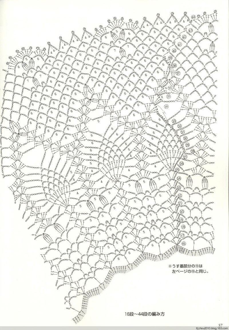 Suteki Pineapple Crochet Laces 2011 - 紫蘇 - 紫蘇的博客