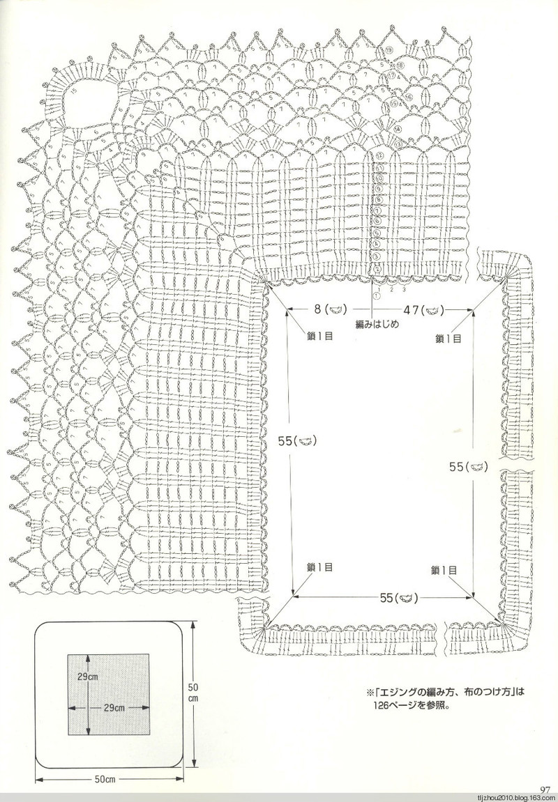 Suteki Pineapple Crochet Laces 2011 - 紫蘇 - 紫蘇的博客