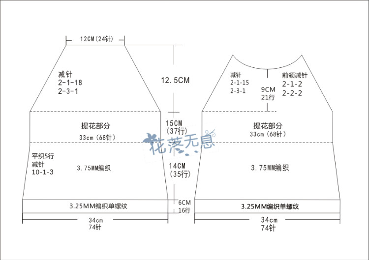 【花落無息】 -- 迷夢（毛球提花衣兒童版）2015.28 - 花落無息 - 花落無息