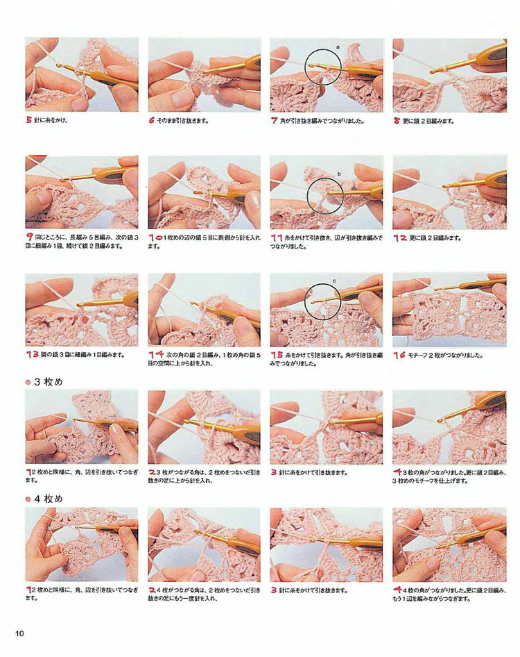 【轉(zhuǎn)載】LETS KNIT SERIES NV4390 2008 - 荷塘秀色 - 茶之韻