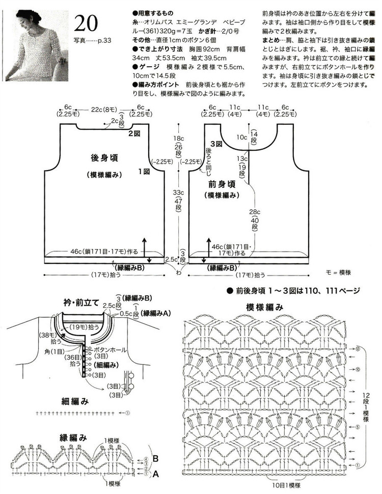 平原收藏——蔥風(fēng)衣 - 平原516363 - 平原的博客