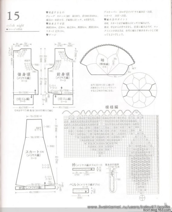 魔法の一本針 - 編織幸福 - 編織幸福的博客