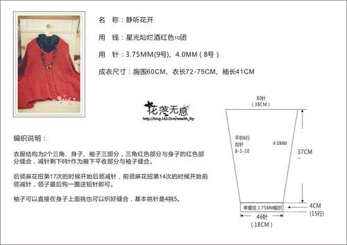 【花落無息】 -- 靜聽花開 - 花落無息 - 花落無息