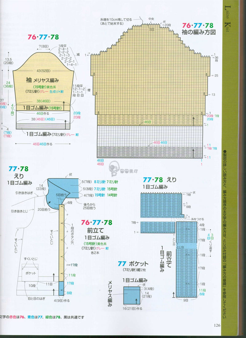【戀戀云汀】手編大好2014秋冬 - 戀戀云汀 - 汀水云間戀戀云汀 【戀戀云汀】手編大好2014秋冬 - 戀戀云汀 - 汀水云間戀戀云汀